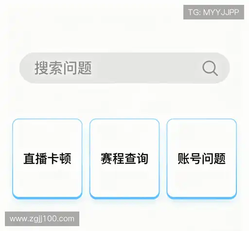 解答集锦